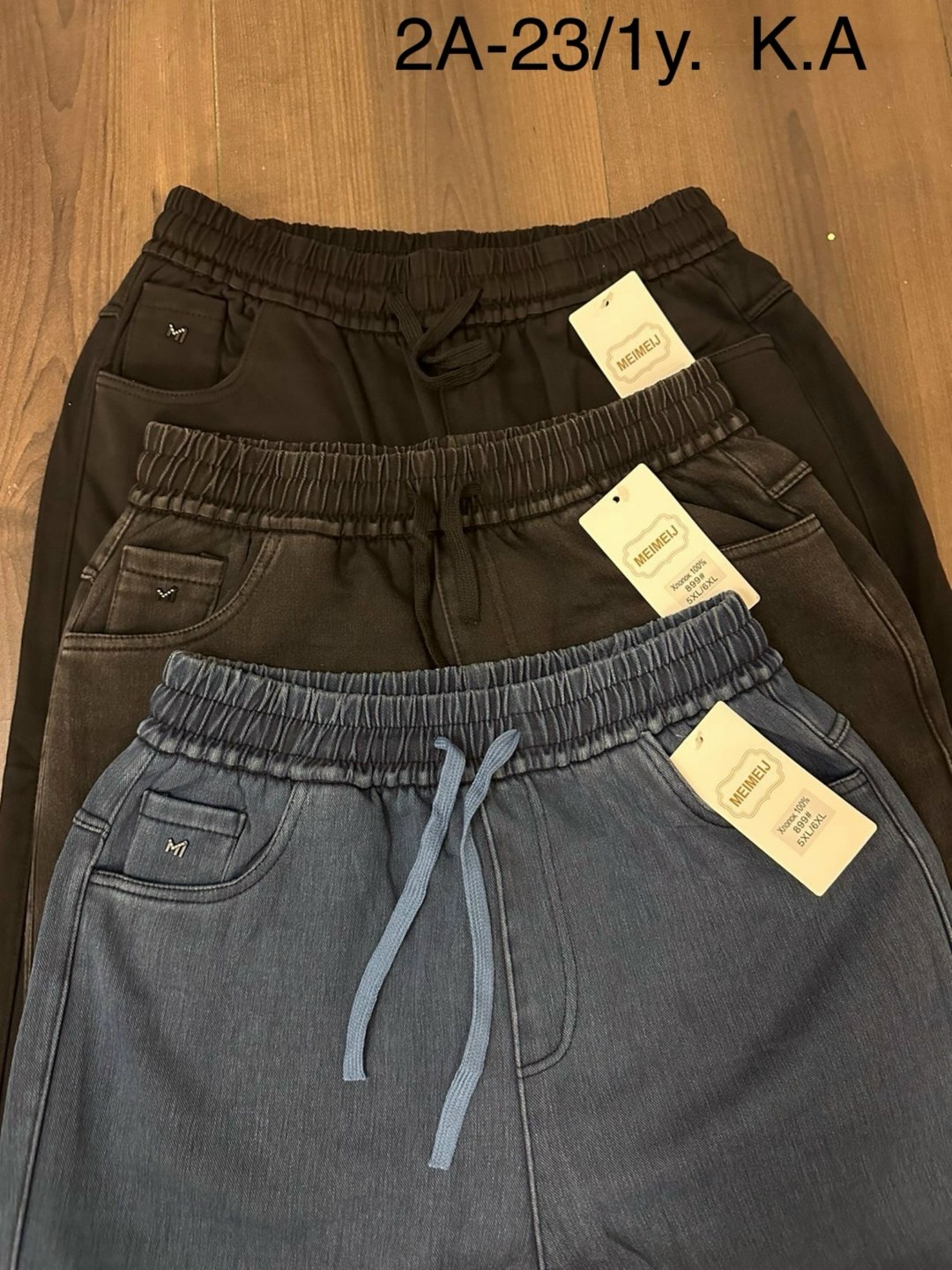 штаны спортивные,брюки джинсы,повседневные штаны,спортивные брюки,брюки штаны