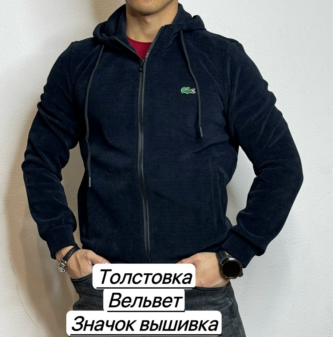 мужская толстовка,толстовка мужская на флисе,флисовая толстовка,толстовка кофта,толстовки худи