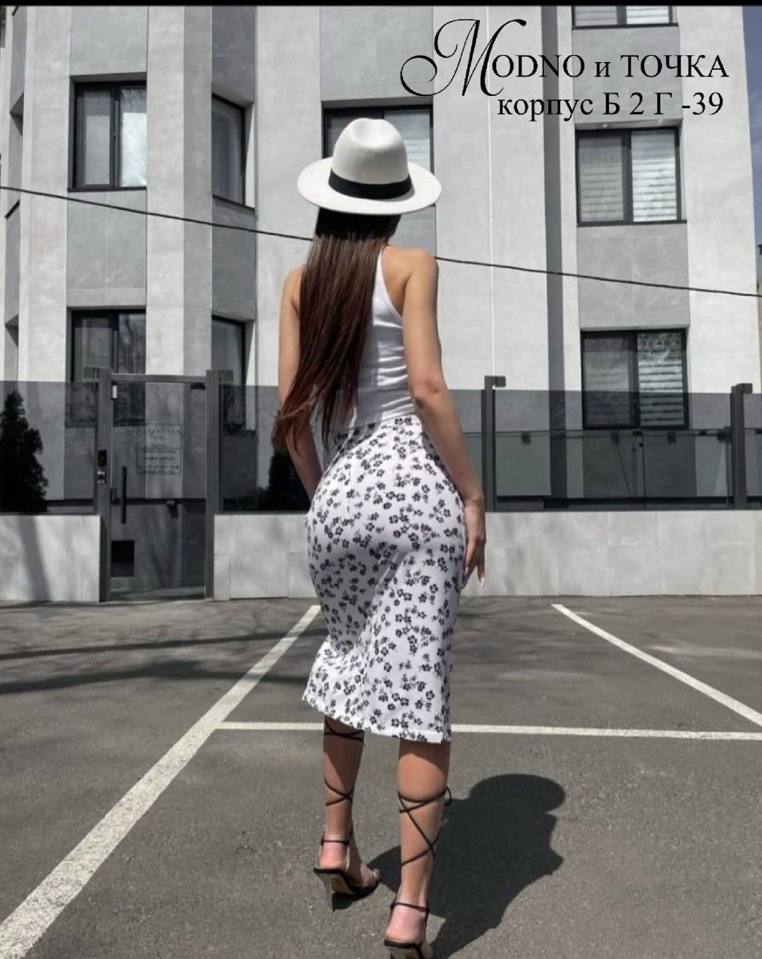 юбка прадо,женские юбки,юбки ,юбка,юбка женская миди