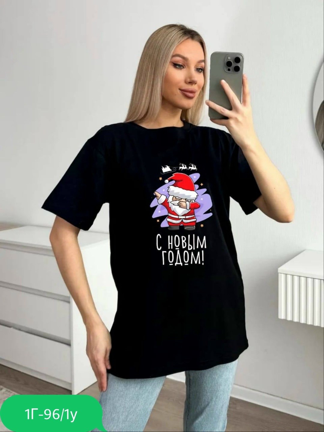 женские футболки,футболки оверсайз женские,футболки новогодние,футболка женская новогодняя,футболки модные