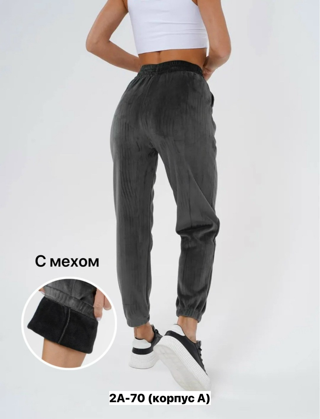 джинсы брюки,вельветовые штаны укороченные женские,джеггинсы на меху джинсы женские,джинсы штаны,брюки велюровые утепленные на меху