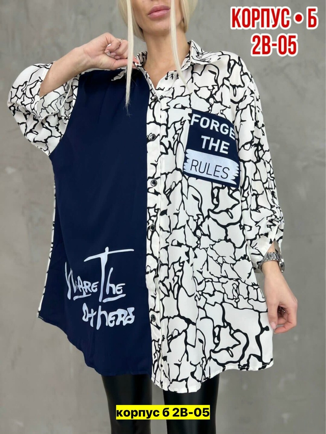 рубашка женская оверсайз,рубашка женская,рубашка блузка женская,рубашка shushop,рубашка