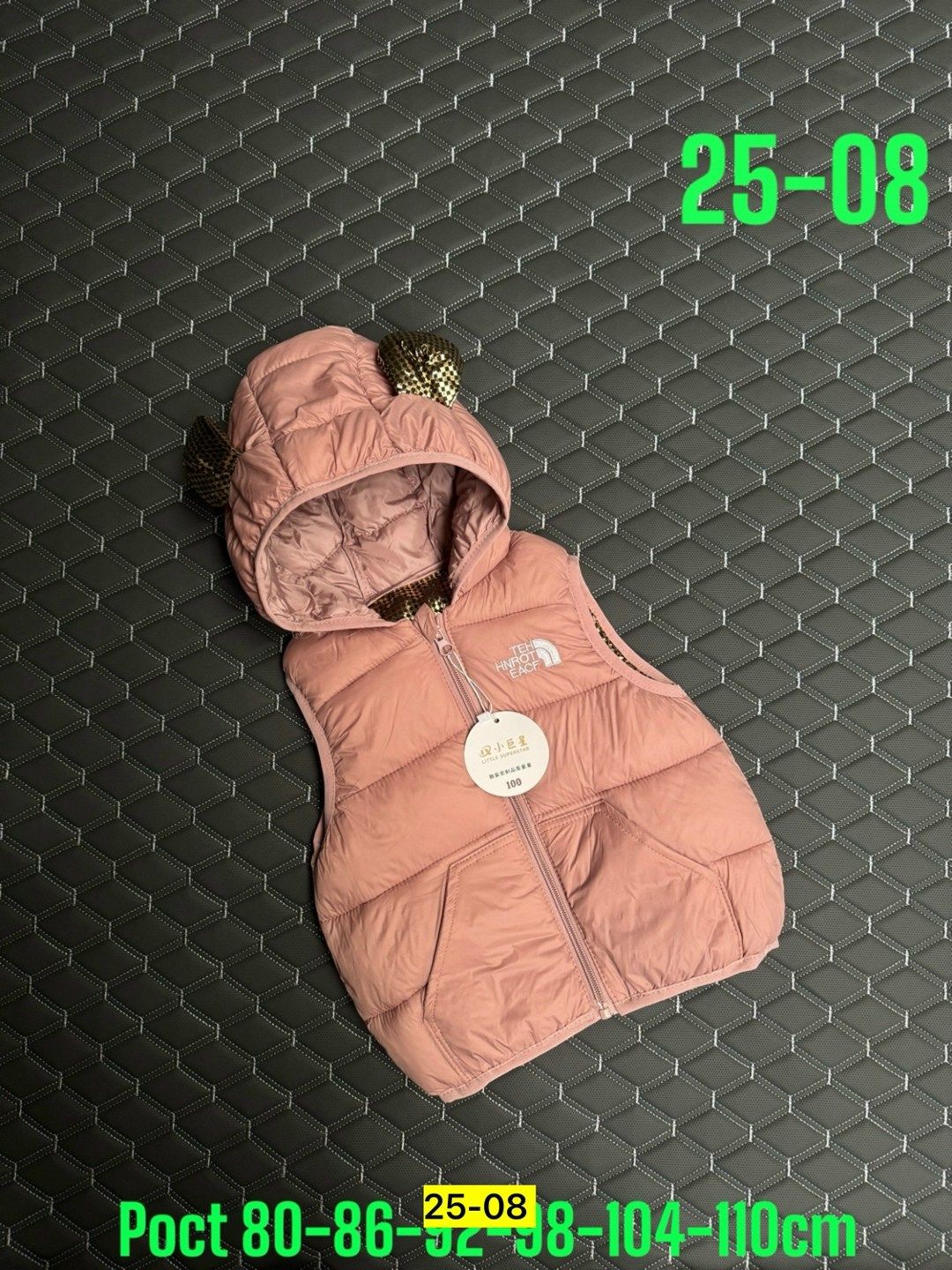 жилетка детская,жилет детский,жилет для малыша,жилеты детские,жилетка