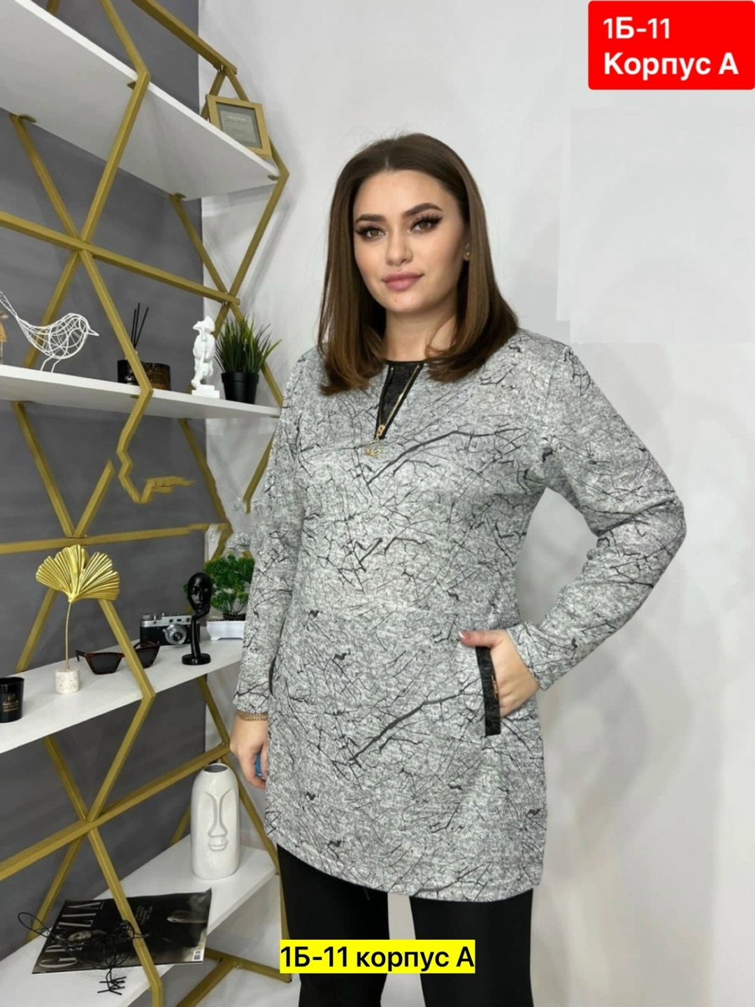 кофта женская теплая,кофта женская модная,женская кофта больших размеров,женские кофты,блузка кофта