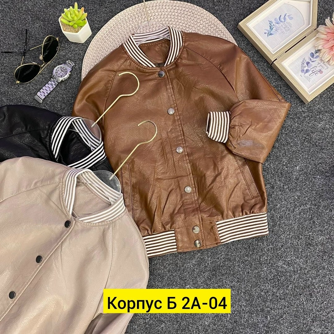 куртка бомбер,кожаная куртка,стильная куртка,куртка,куртка кожаная бомбер