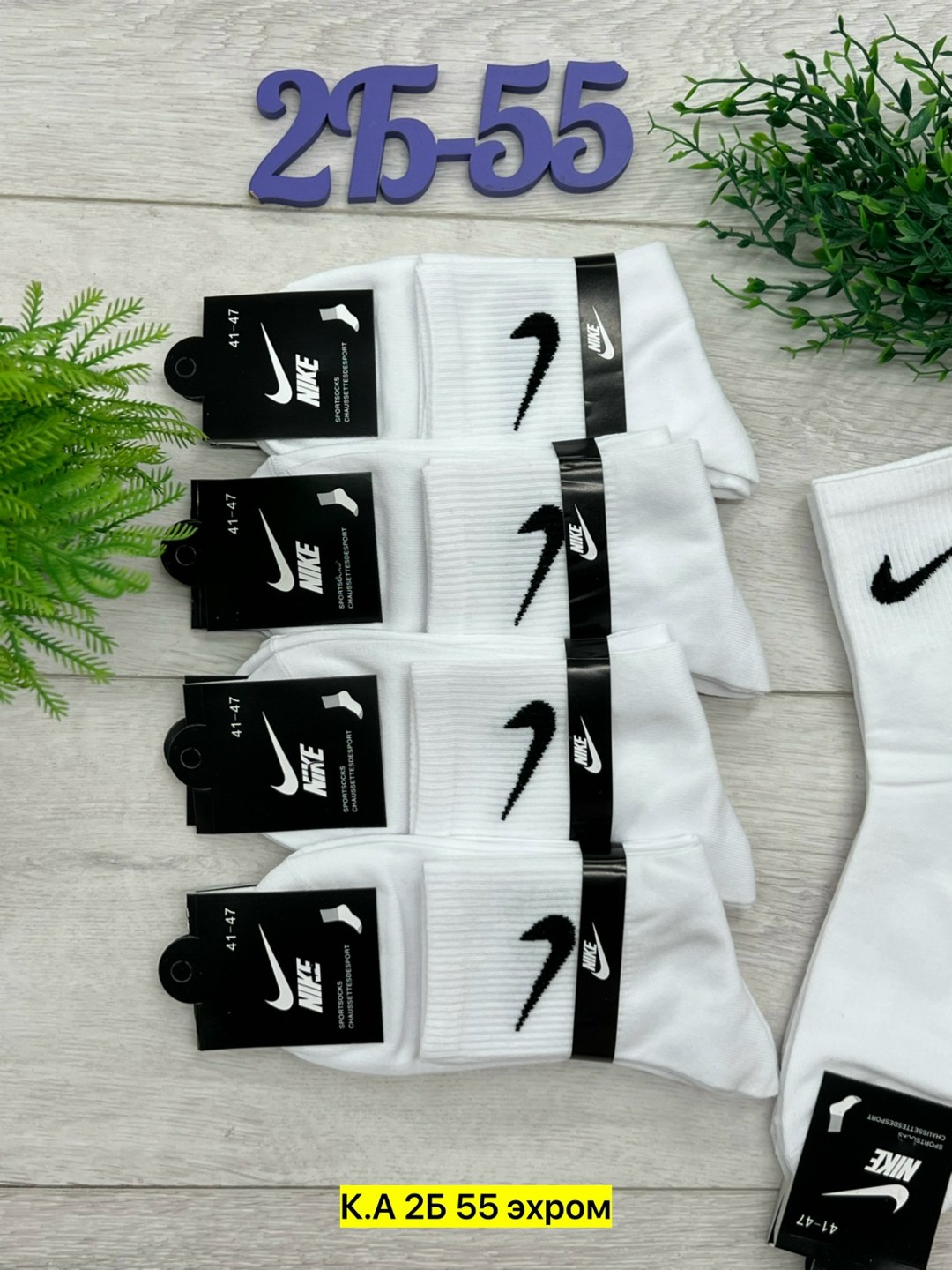 носки мужские adidas,носки мужские,носки мужские спортивные,носки мужские 10 пар,adidas носки