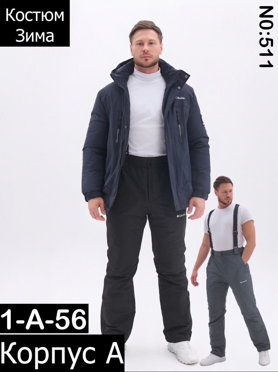 мужской горнолыжный костюм,костюмы горнолыжные,зимний костюм мужской,горнолыжный костюм мужской зимний,одежда зимняя