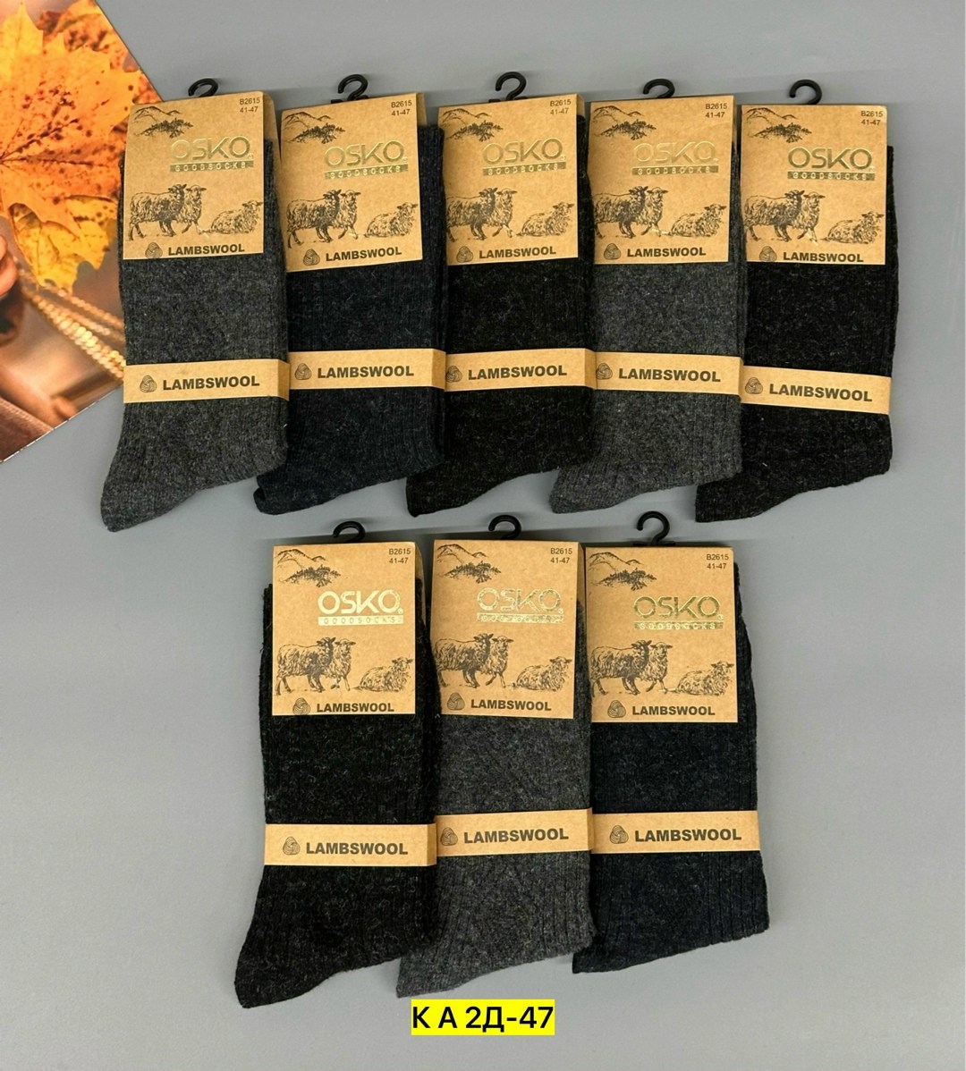 мужские носки,носки мужские теплые,носки женские и мужские,носки мужские 12 пар,носки мужские 10 пар