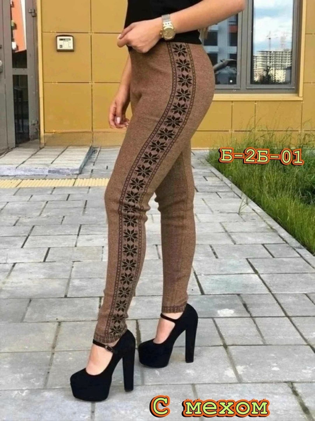 лосины теплые женские,шерстяные легинсы,теплые лосины,лосины женские,теплые леггинсы