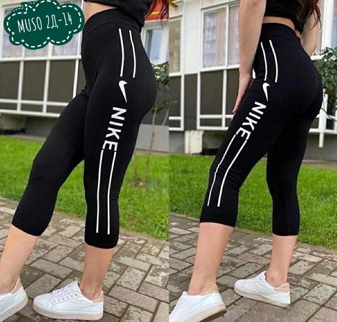 бриджи легинсы женские,лосины женские,спортивные лосины женские,спортивные лосины,лосины короткие