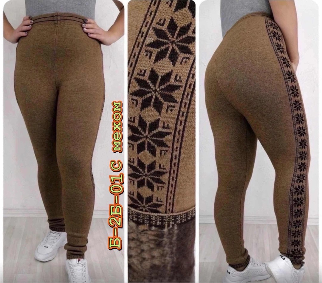 лосины теплые женские,шерстяные легинсы,теплые лосины,лосины женские,теплые леггинсы