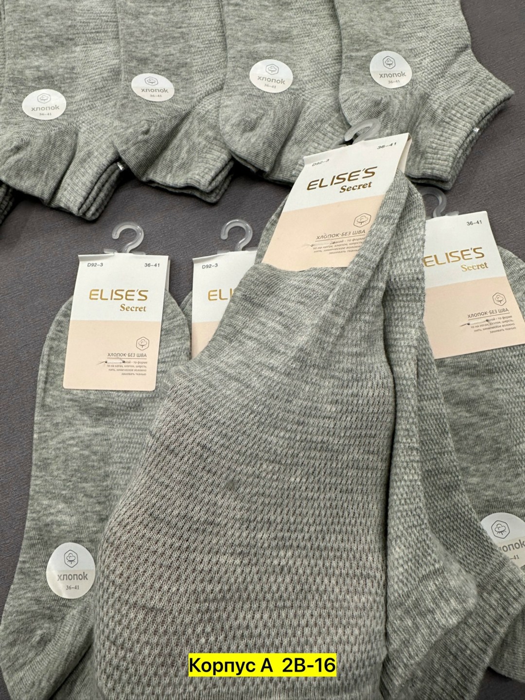 носки женские,носки женские 10 пар,носки мужские,носки женские мужские,носки для женщин