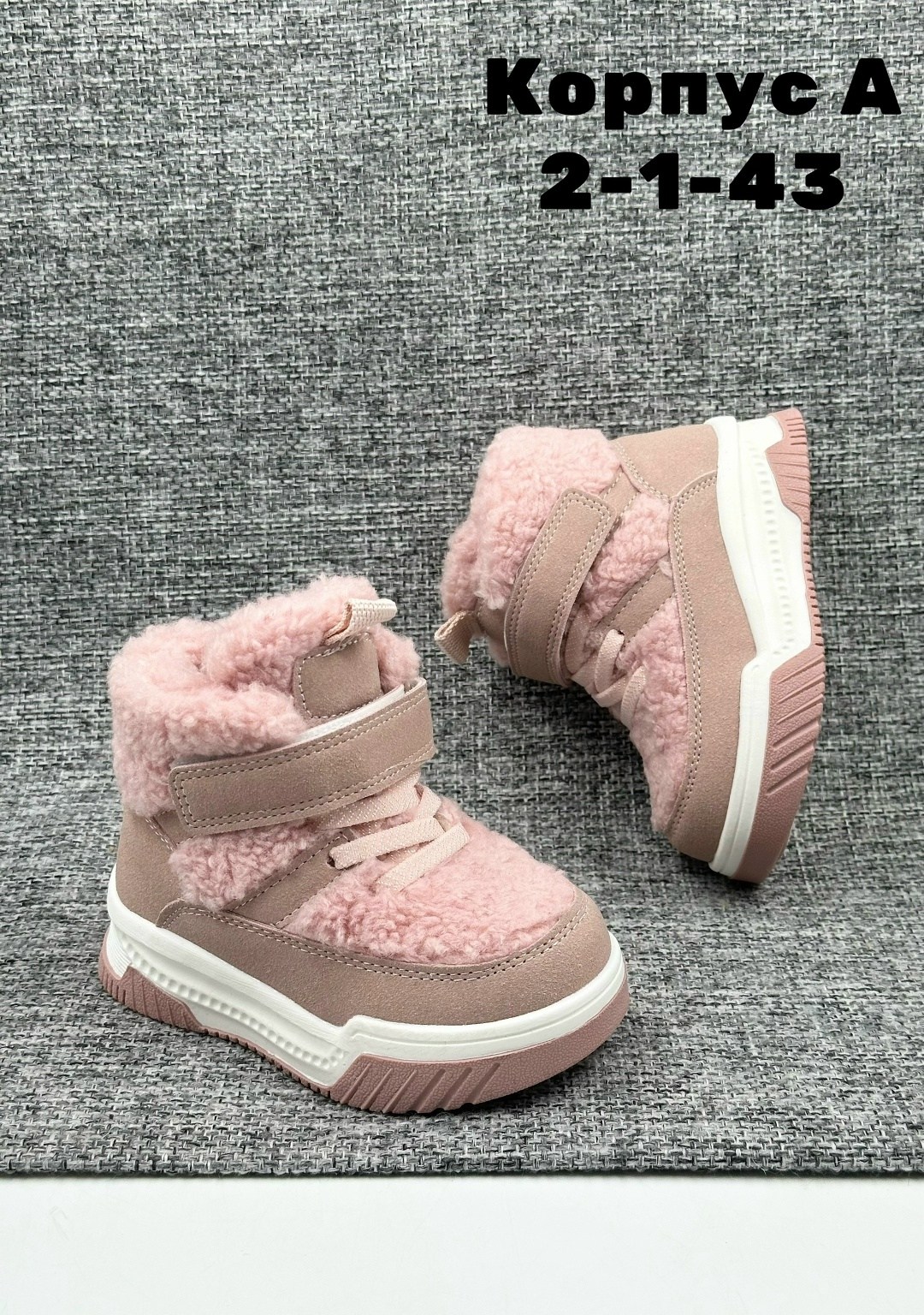 зимние ботинки детские,,детские ботинки,зимняя , детская