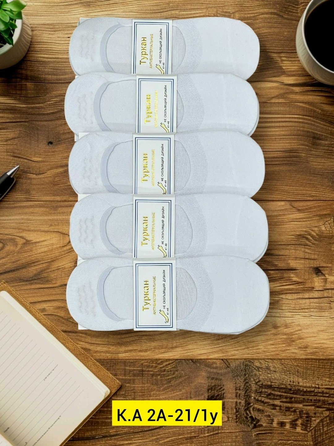 носки мужские,следки мужские 10 пар,носки следки мужские,носки мужские 10 пар,следки мужские