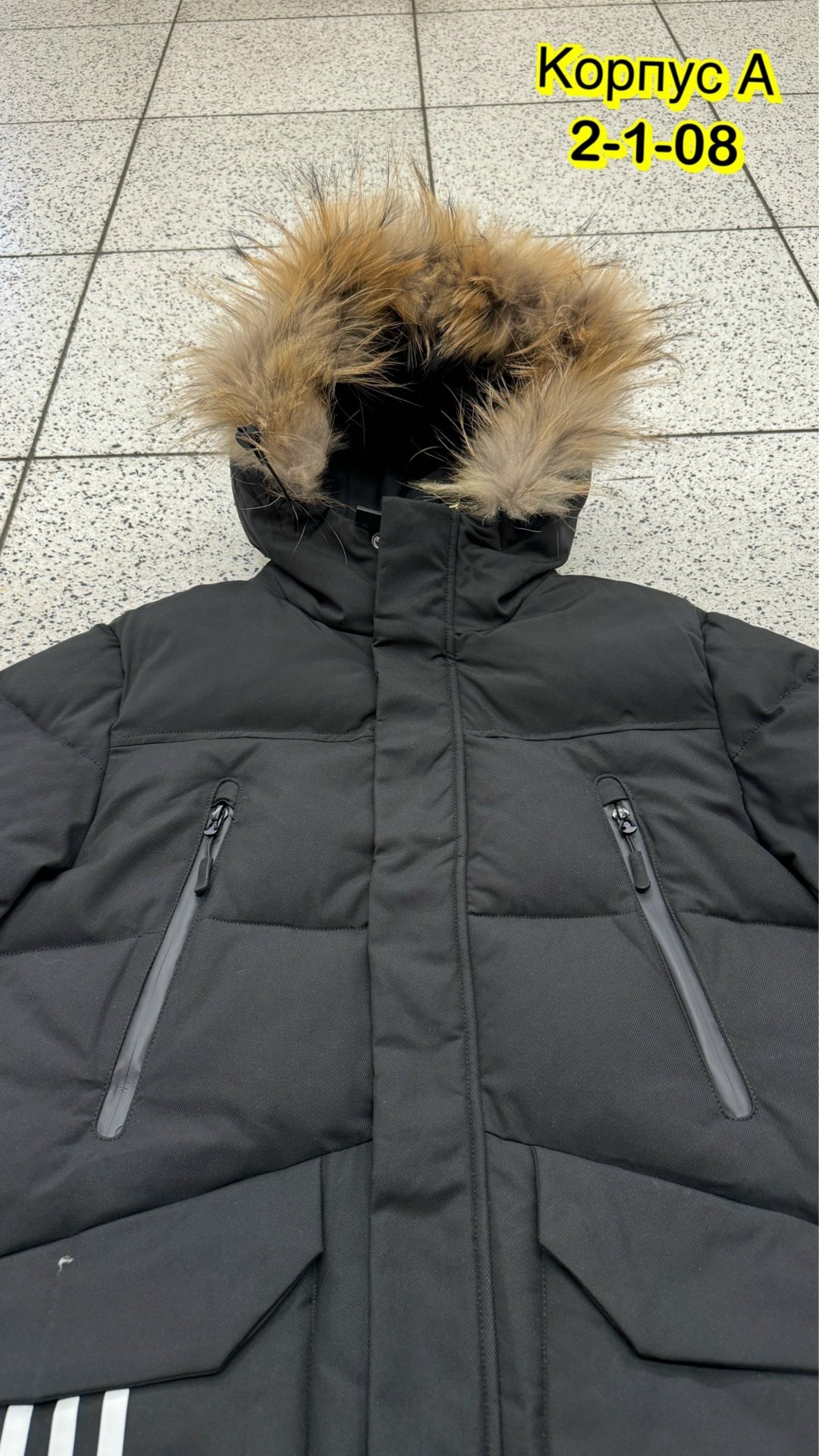 куртка мужская зимняя adidas,мужская зимняя куртка,куртка зимняя,пуховики мужские,мужская куртка зима