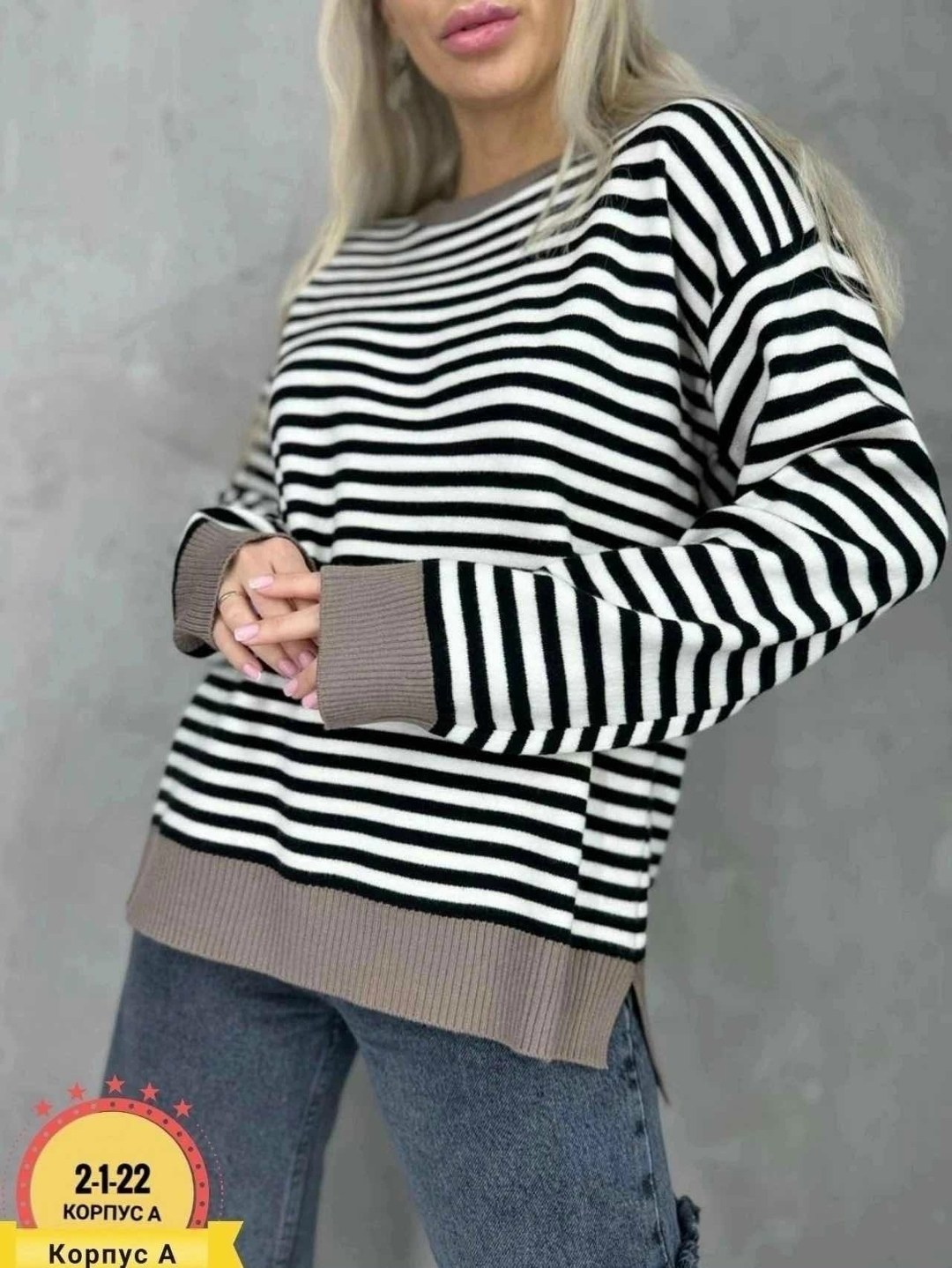 женские кофты,свитер,джемпер в полоску,женские свитера,свитера больших размеров