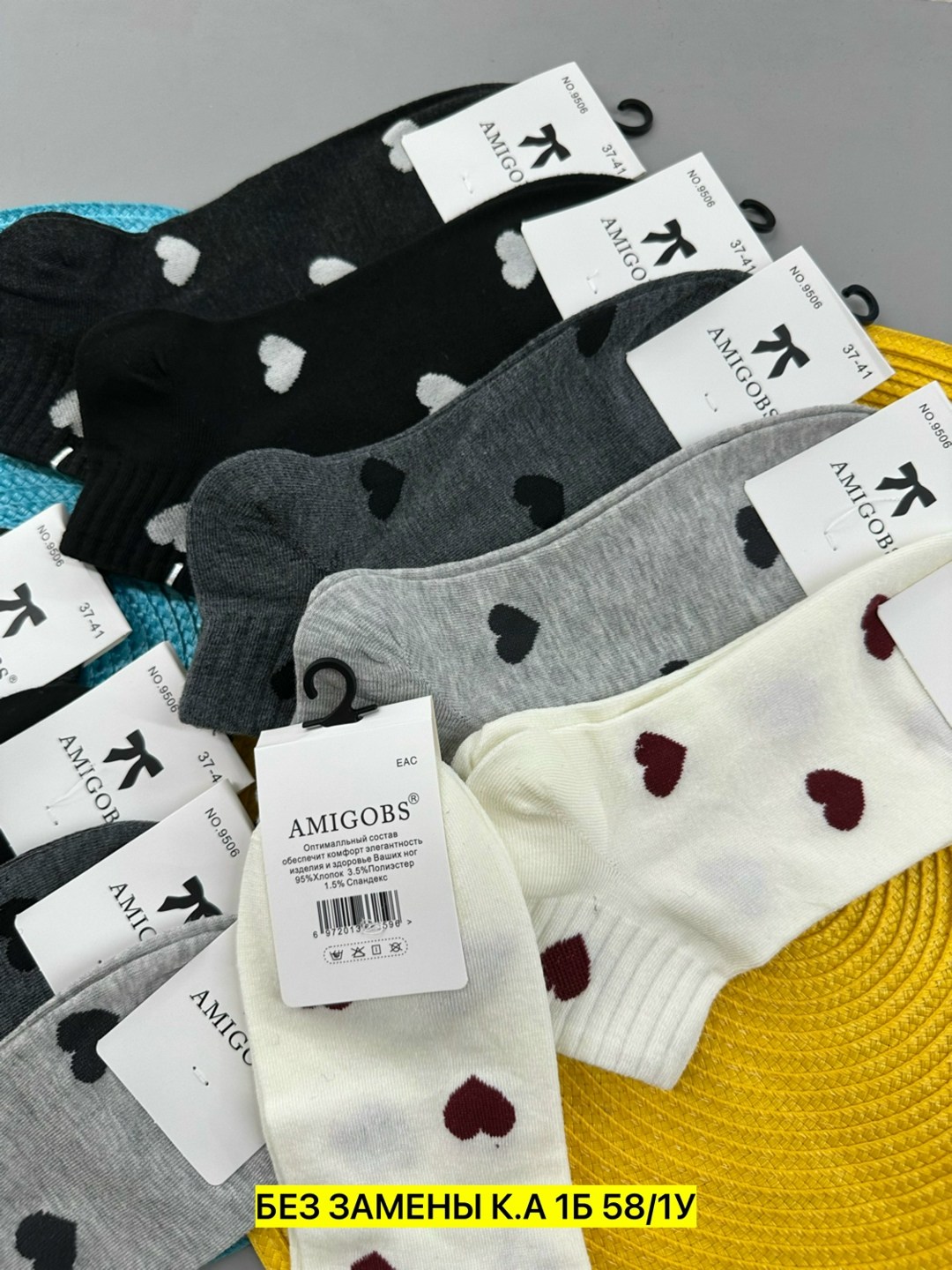 носки короткие набор 5 пар,носки женские 10 пар,женские носки,носки женские короткие набор 5 пар,носки женские набор 5 пар