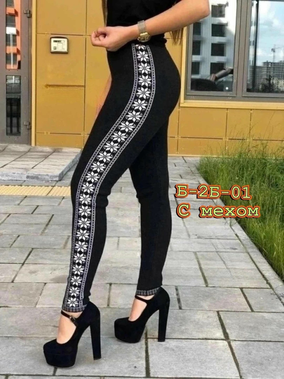 лосины теплые женские,шерстяные легинсы,теплые лосины,лосины женские,теплые леггинсы