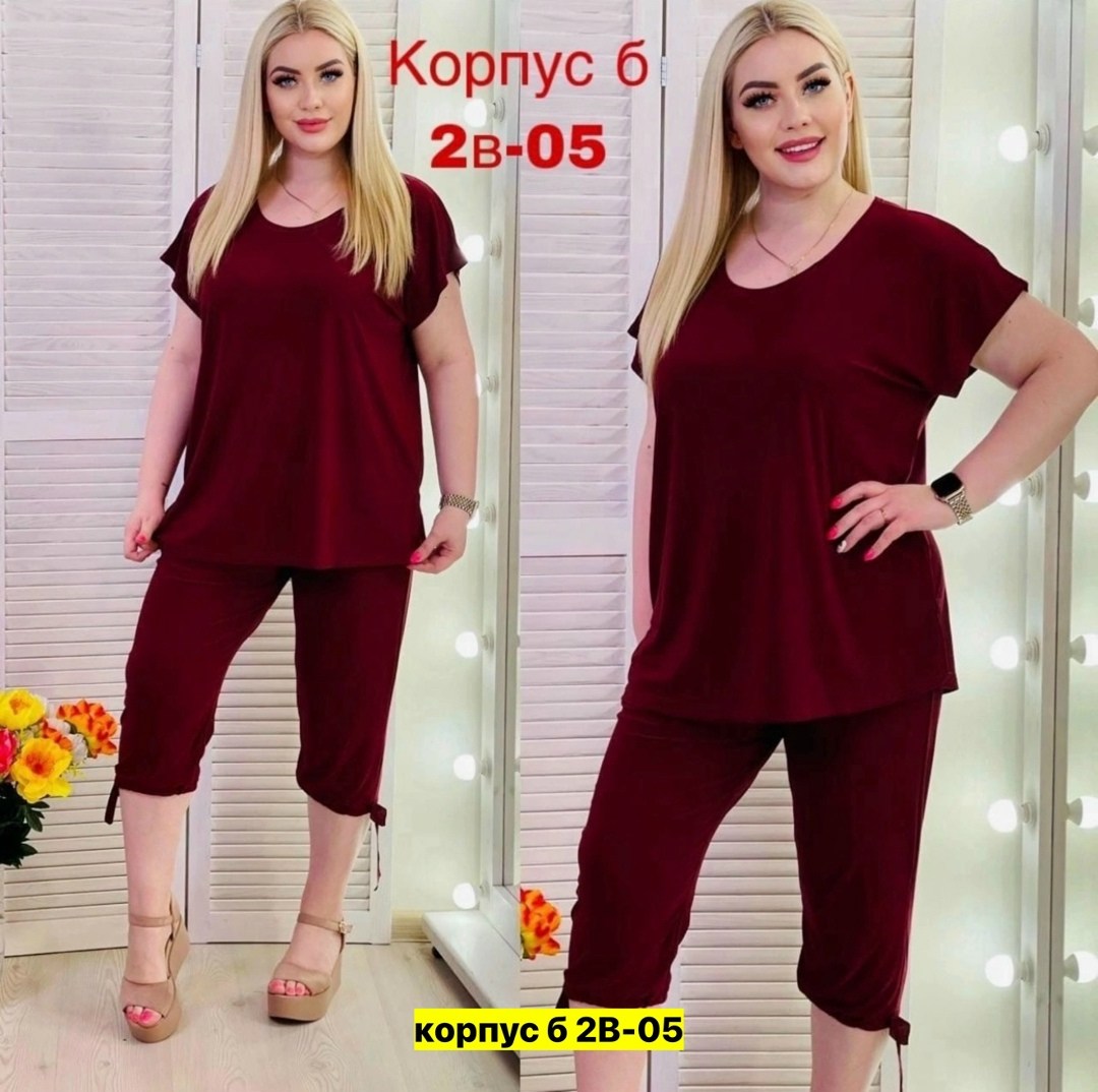костюмы женские, больших размеров,костюм женский больших размеров,женские одежда,костюм женский трикотажный