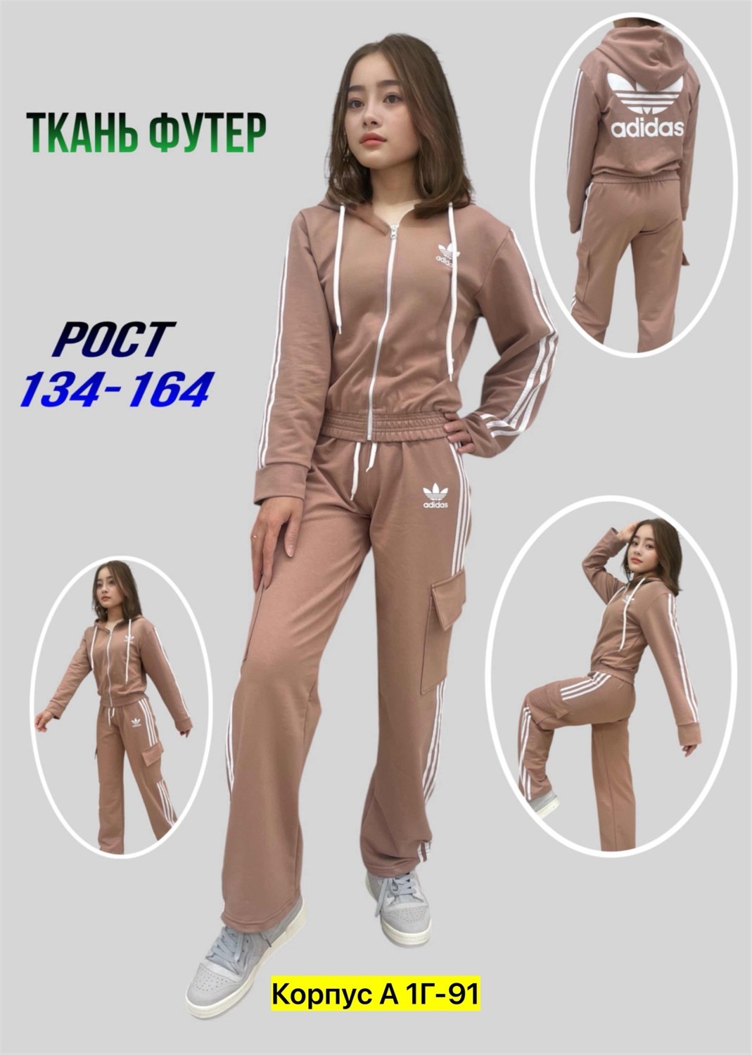 костюмы двойки,спортивные костюм,женские спортивные костюмы,спортивный костюм спортивные костюмы,костюмы женские