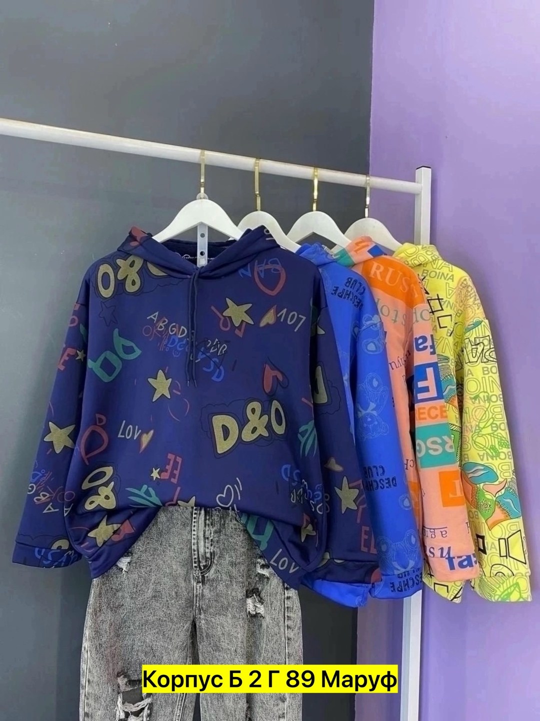 толстовка кофта,кофта женская,детская кофта,свитшот женская,толстовка