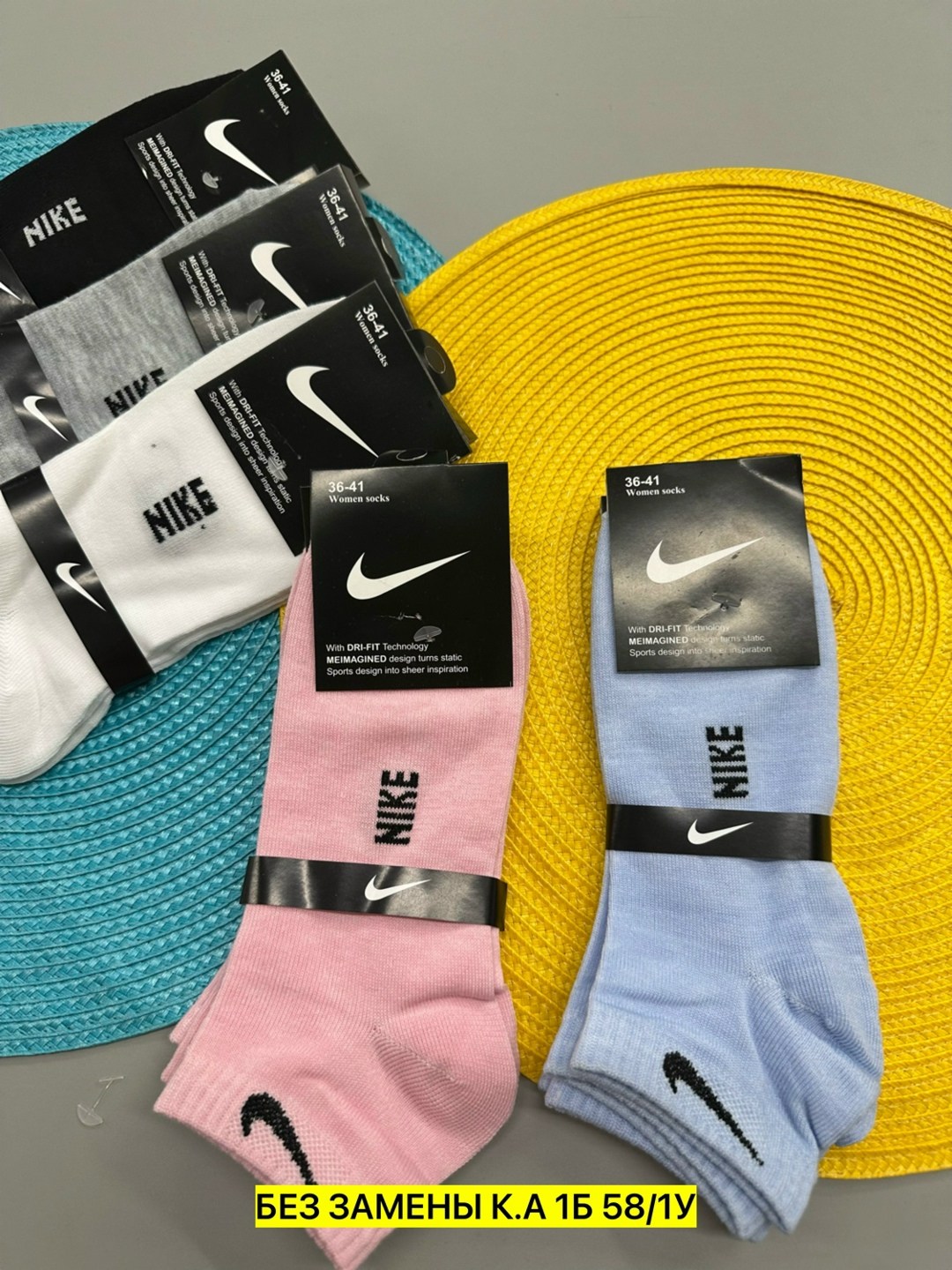 комплект носки женские,комплект носков nike,носки женские nike,носки женские,набор носков найк