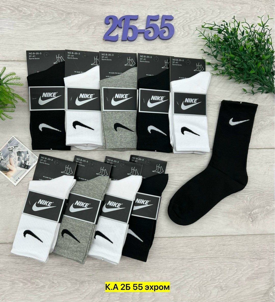 носки мужские 10 пар nike,nike комплект носков,мужские носки nike,носки высокие nike набор мужских носков найк,носки nike высокие