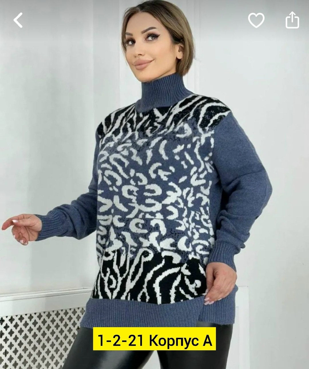 свитер джемпер женский,свитера женские,стильная кофта,женские кофты,свитер