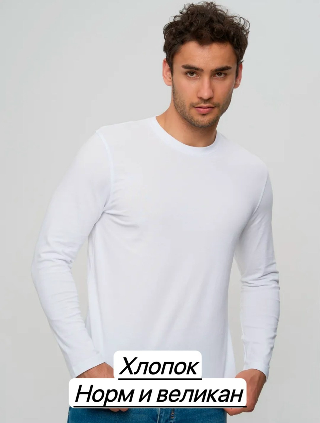 футболка мужская с длинным рукавом,лонгслив с длинный рукавом,красный лонгслив,футболки с длинным рукавом для мужчин,лонгслив спортивная