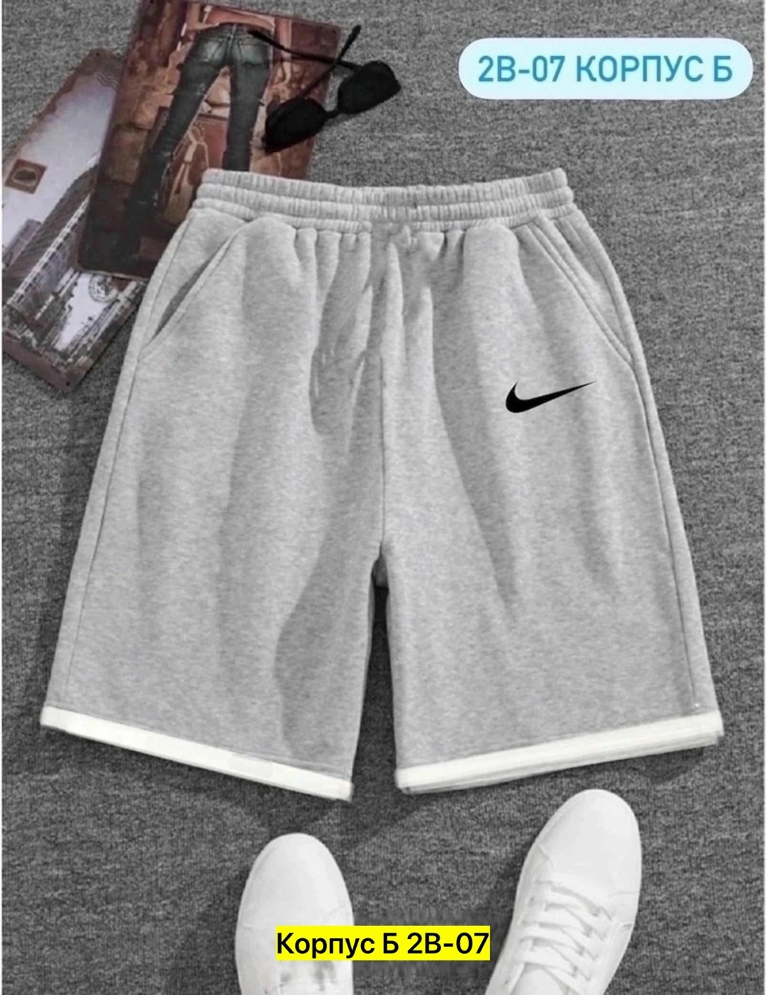 шорты мужские,шорты мужские спортивные,шорты для мужчин,шорты мужские nike,спортивные шорты