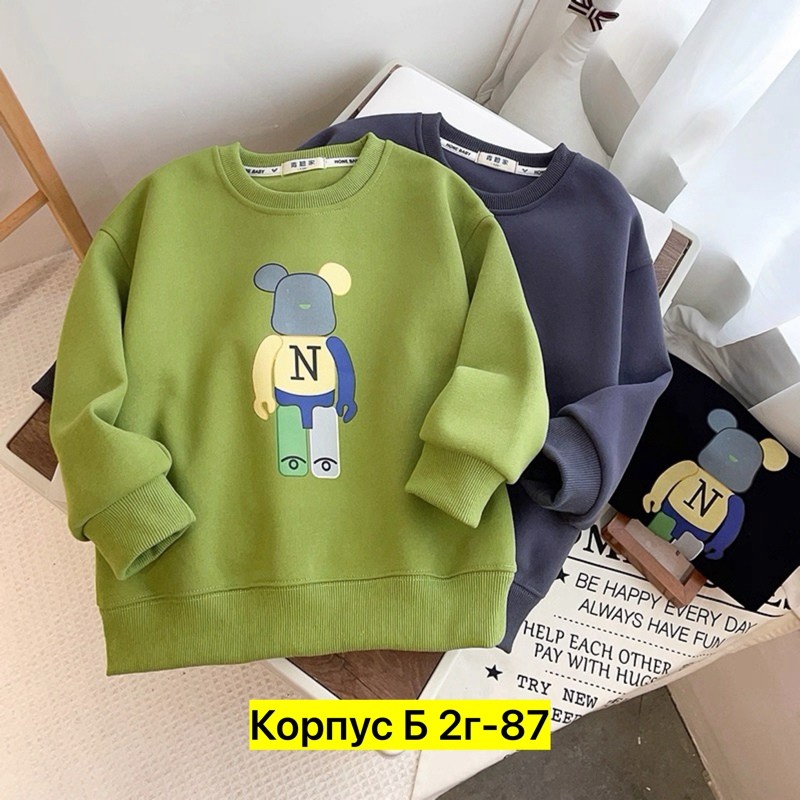 детский свитшот,детская кофта,кофта для мальчика,cвитшот для мальчика,cвитшот для девочки