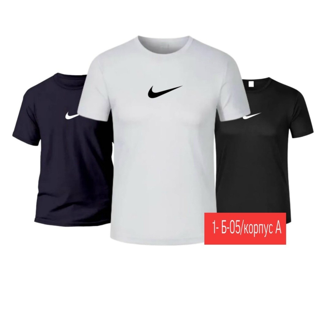 футболки для мужчин,майка и футболка,t shirt nike,женские футболки nike,набор футболка