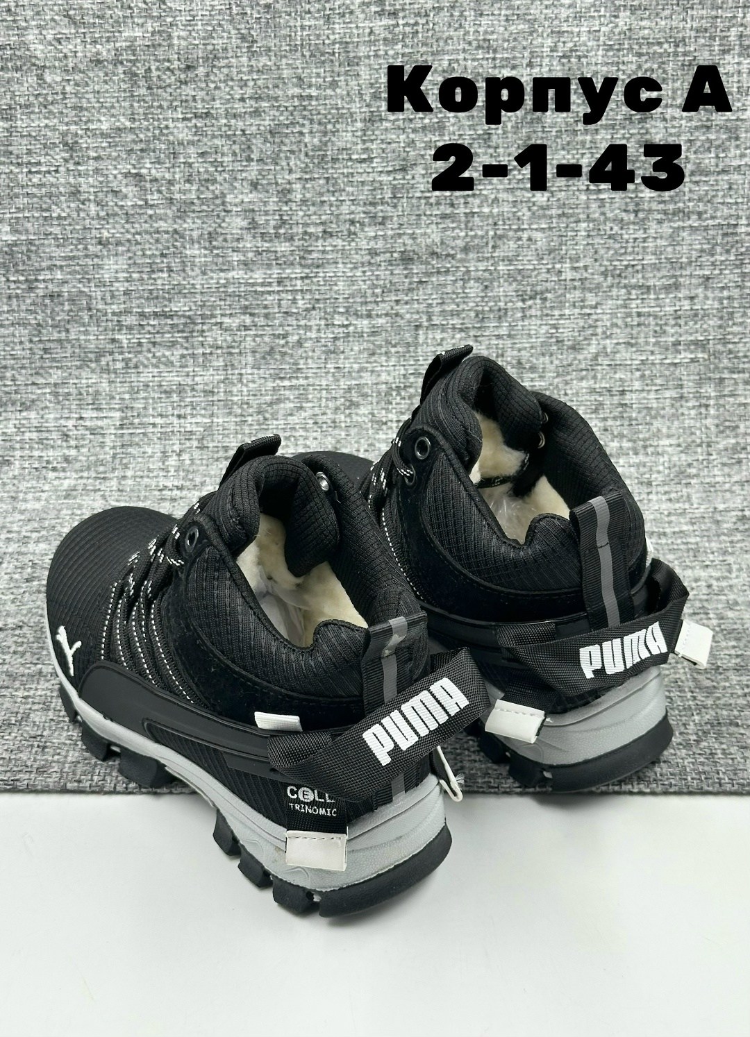 кроссовки мужские puma,зимние кроссовки puma,кроссовки,кроссовки puma,