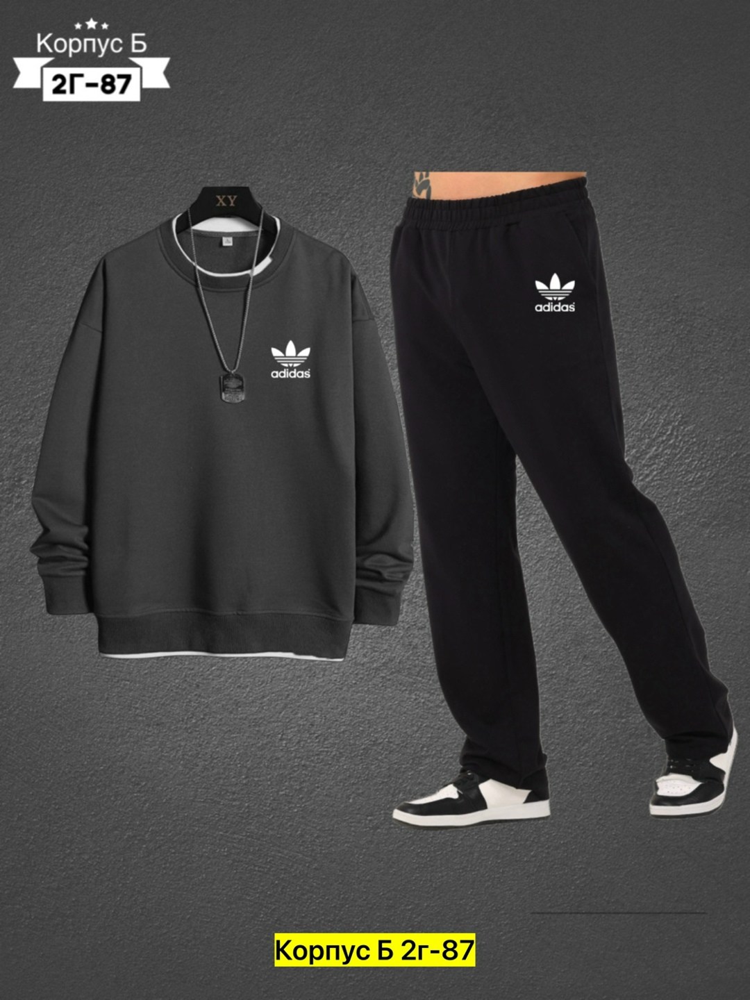 в спортивном костюме,спорт костюм,костюмы спортивные мужские,костюм спортивный the north face,костюмы для мужчин