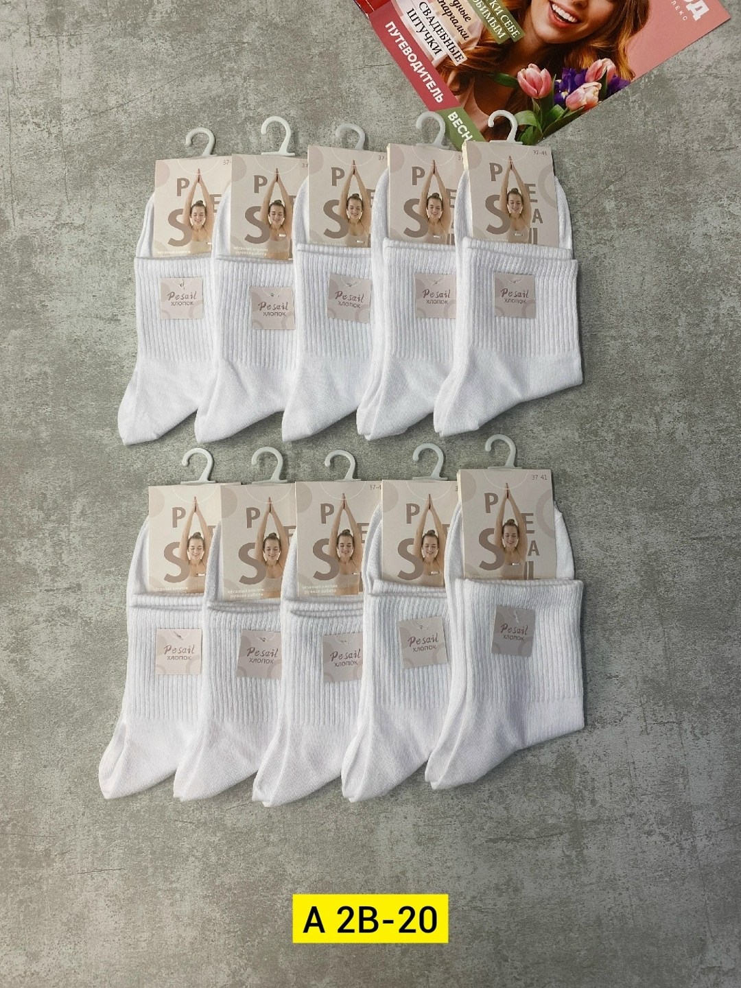 носки женские 10 пар,женские носки,носки женские белые,носки женские коротки,женские носки хлопок