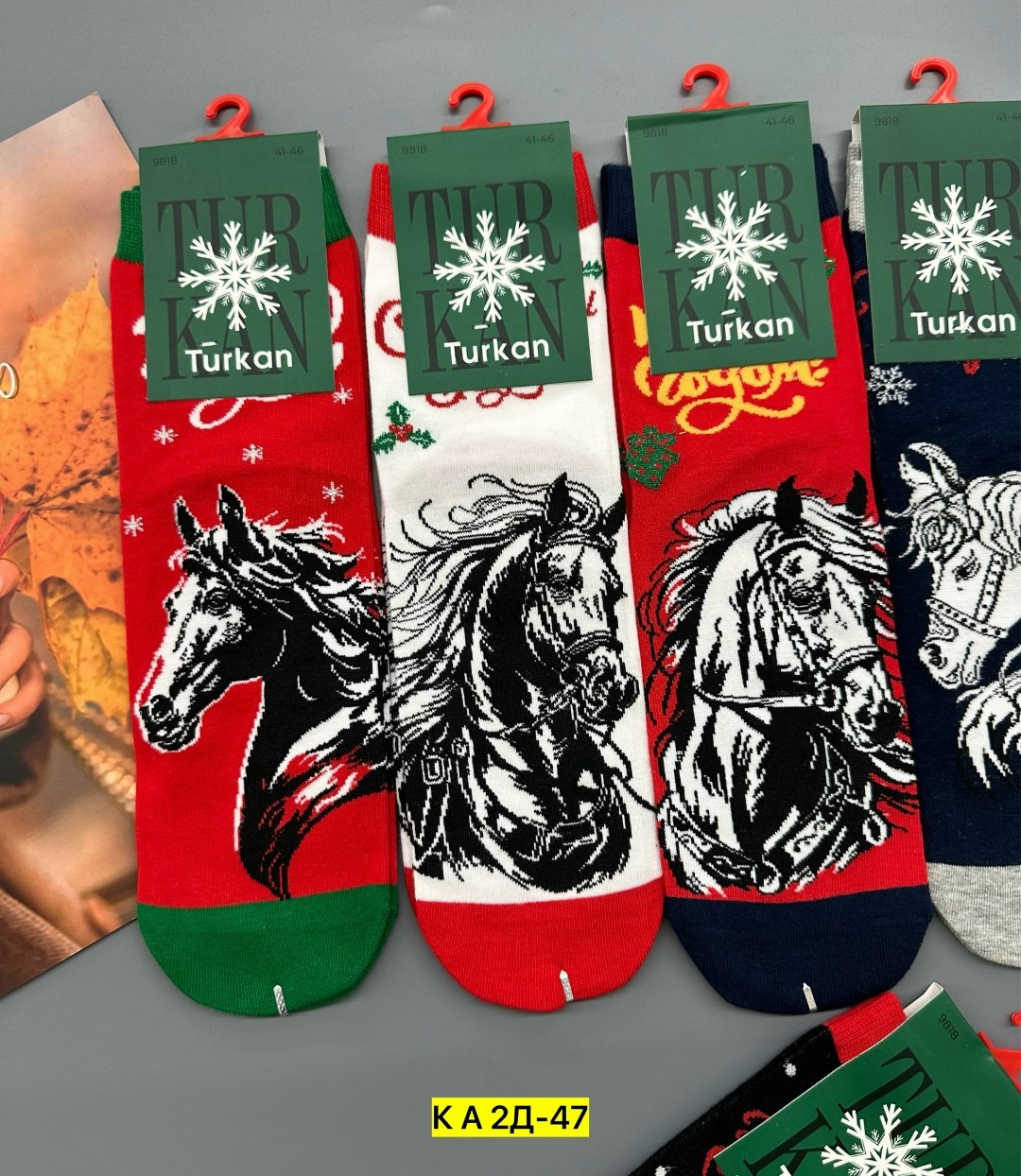 молодежные новогодние носки,новогодние носки,носки комплект,новогодние женские носки,новогодние мужские носки