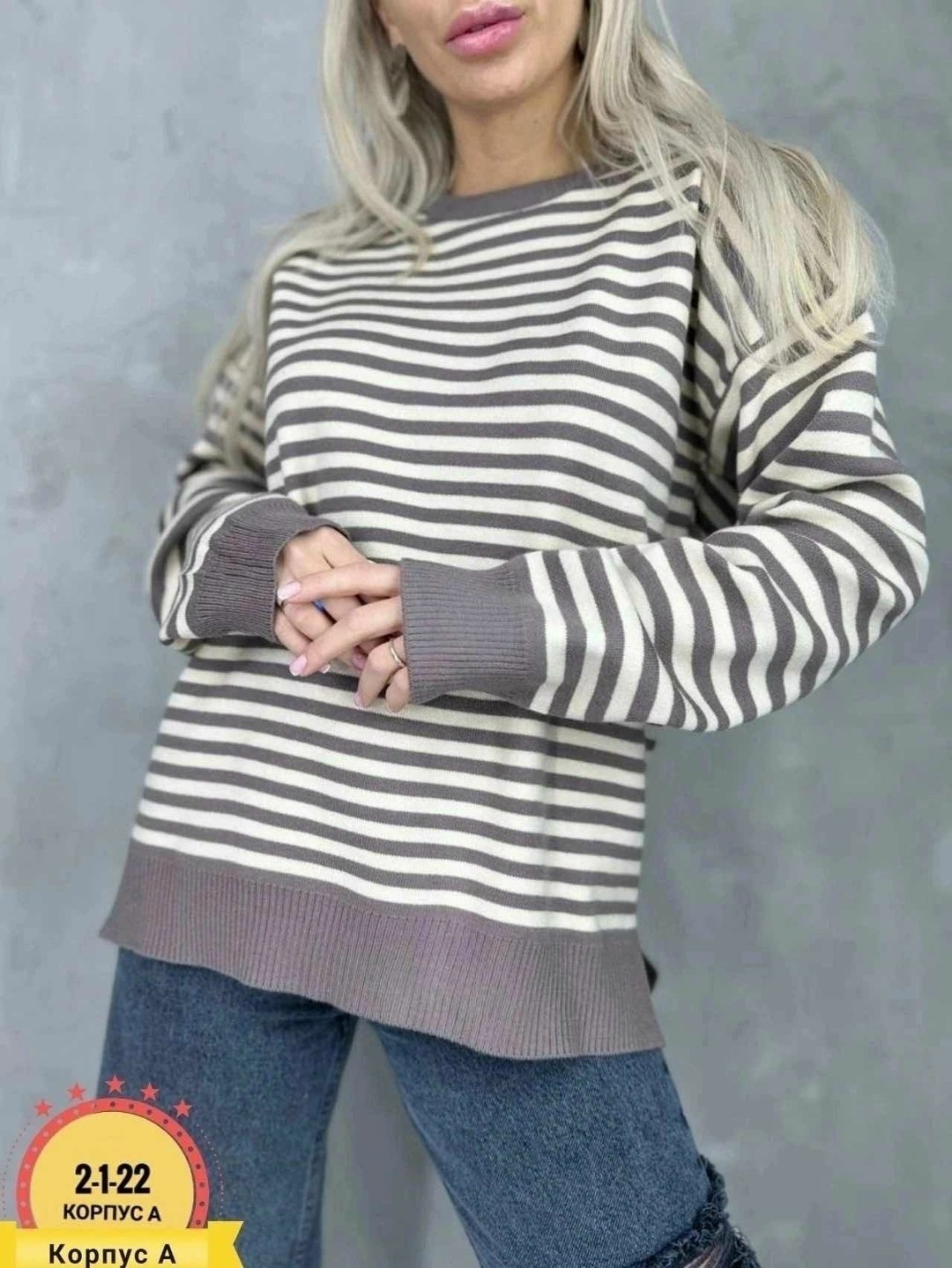 женские кофты,свитер,джемпер в полоску,женские свитера,свитера больших размеров