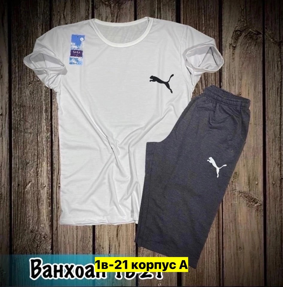 костюмы спортивные мужские,спортивные костюмы, ,мужские летние костюмы,мужская мода