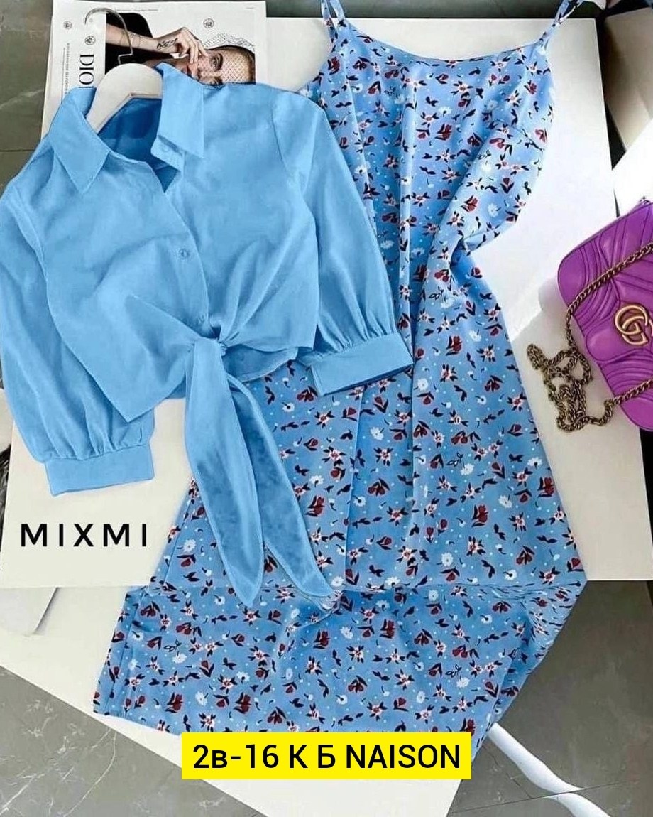 ,женские одежды,комплект одежды женские,женский костюм с юбкой,костюмы комплекты