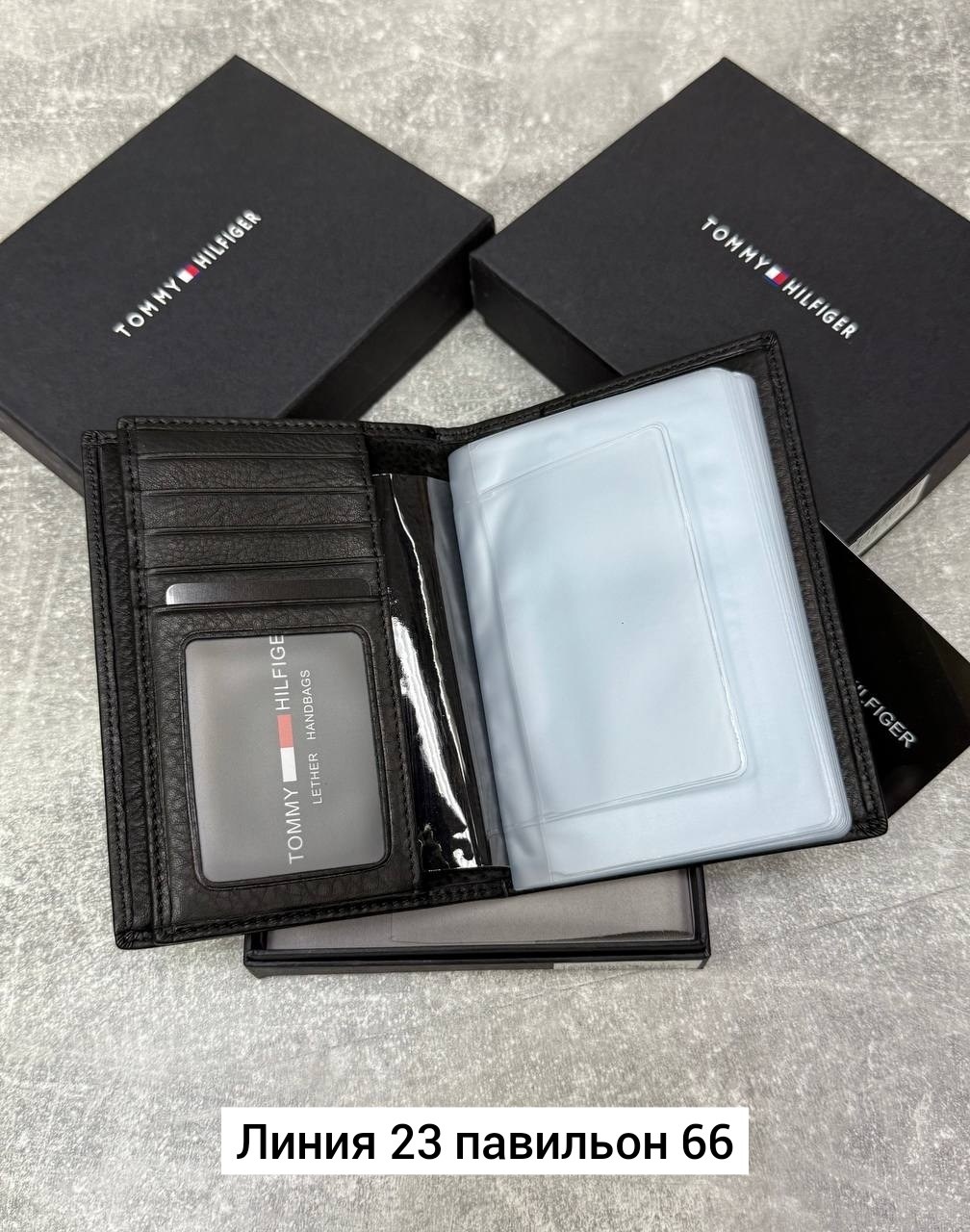 мужской кошелек tommy hilfiger,мужской подарочный набор портмоне,портмоне мужской,портмоне томми хилфигер мужские,кошелек мужской