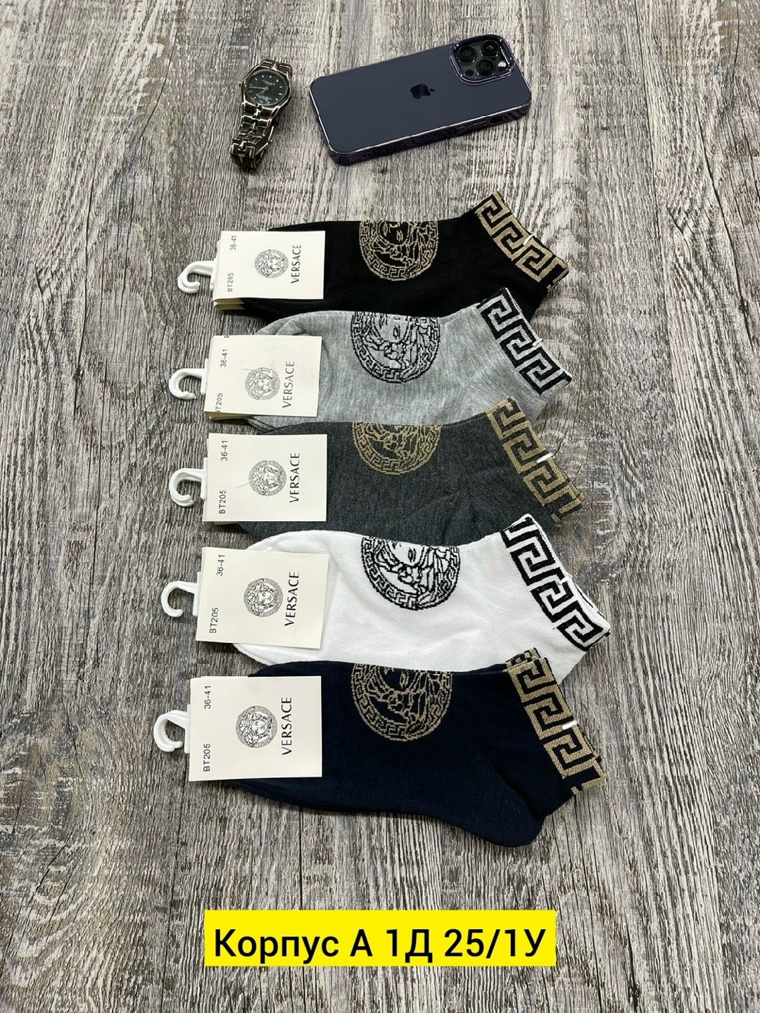 носки версаче,комплект носки мужские,носки versace,мужские носки versace,носки мужские