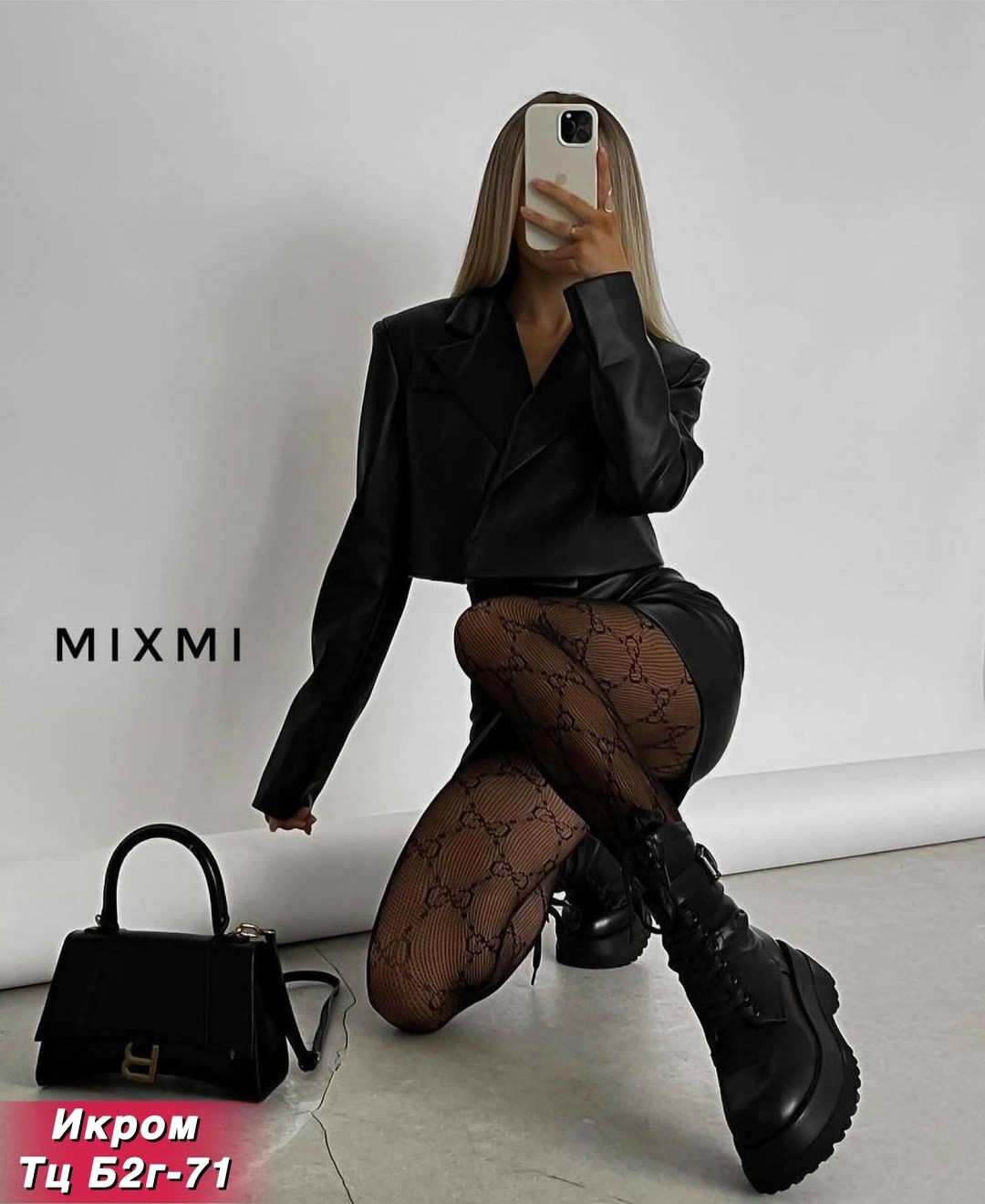 кожаный костюм женский с юбкой,костюм укороченный пиджак и юбка,кожаный костюм с юбкой,костюм с юбкой,костюм из экокожи