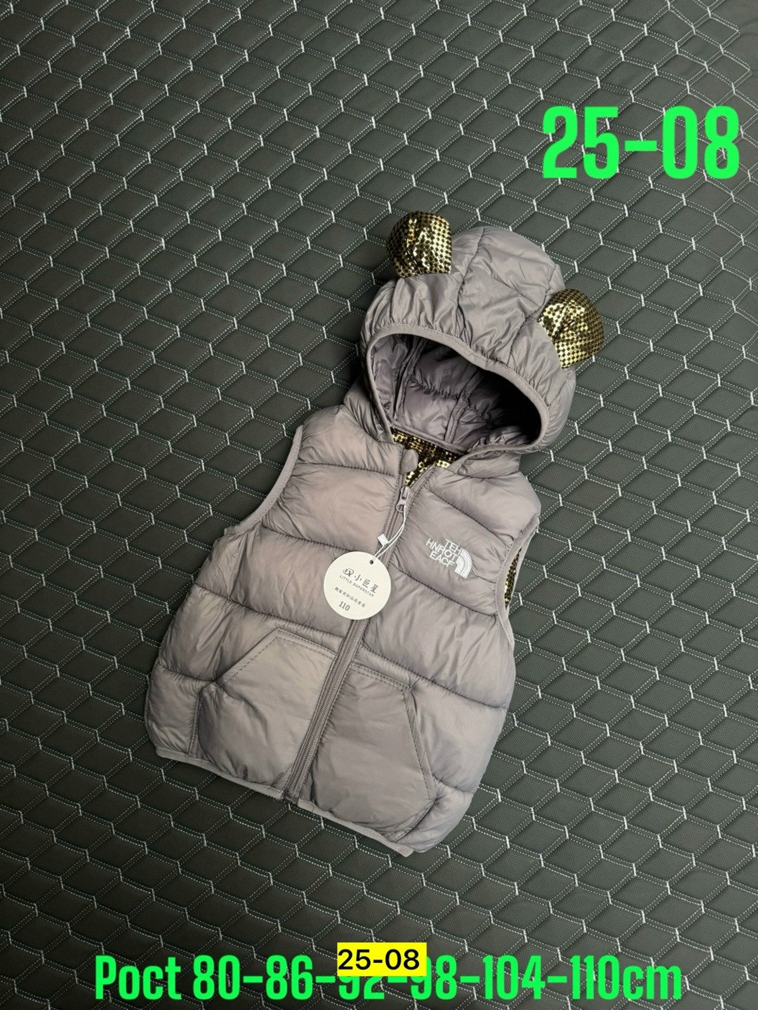 жилетка детская,жилет детский,жилет для малыша,жилеты детские,жилетка