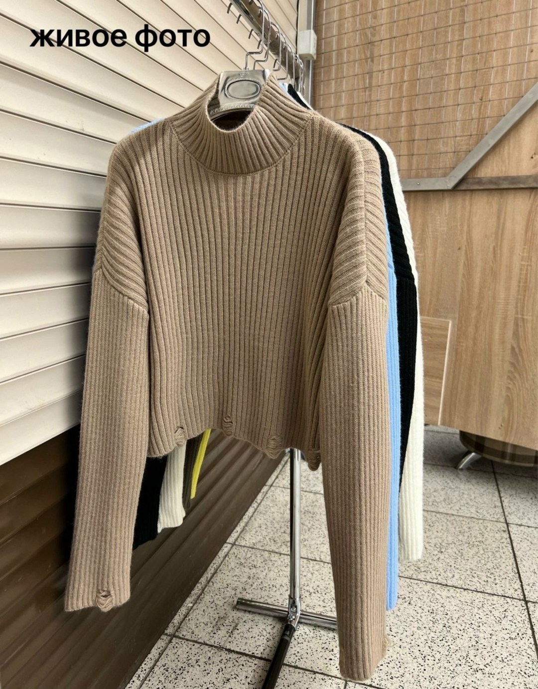 женские кофты,женский джемпер,бежевый джемпер,свитер модный,кофта свитер