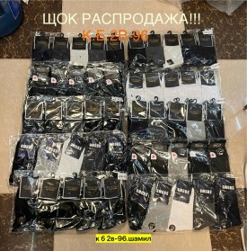 Носки