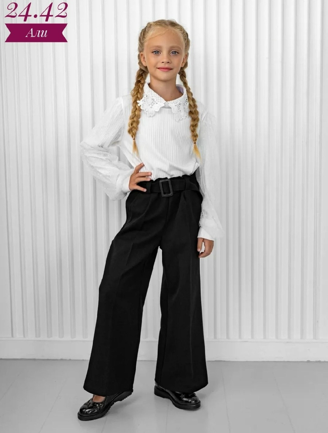 брюки школьные палаццо,школьные брюки,брюки для девочек школьные,школьные брюки для девочек палаццо,брюки для школы