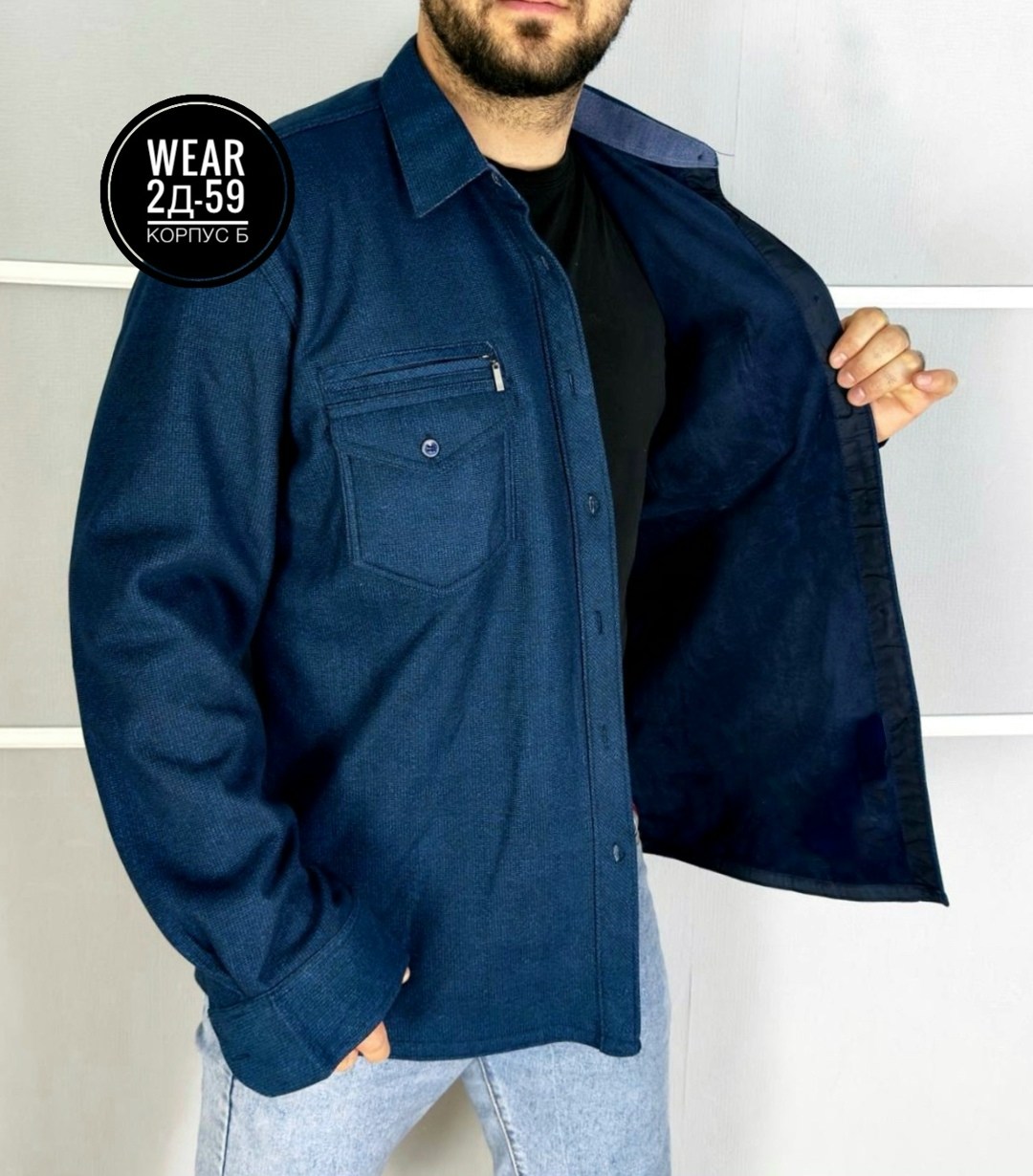 мужская рубашка,рубашка,рубашка серая,рубашка джинсовая мужская,рубашка на флисе