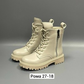 Ботинки