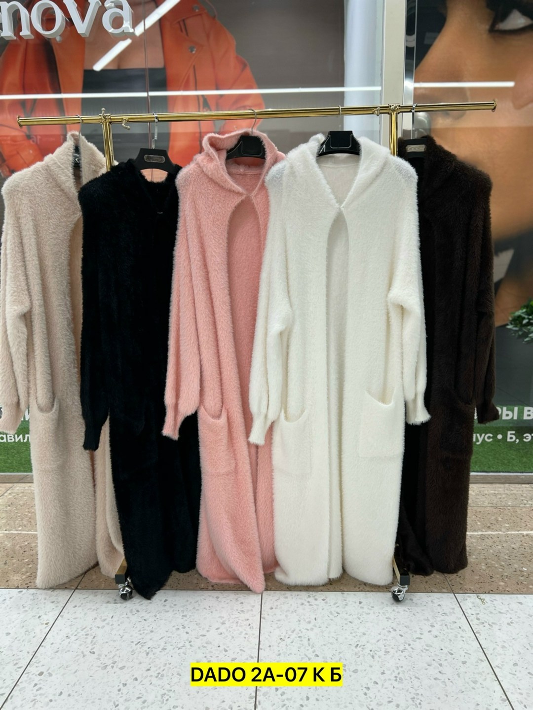 кашемировый кардиган,длинный вязаный кардиган,кардиган женский,вязаные кардиганы,элегантные кардиганы