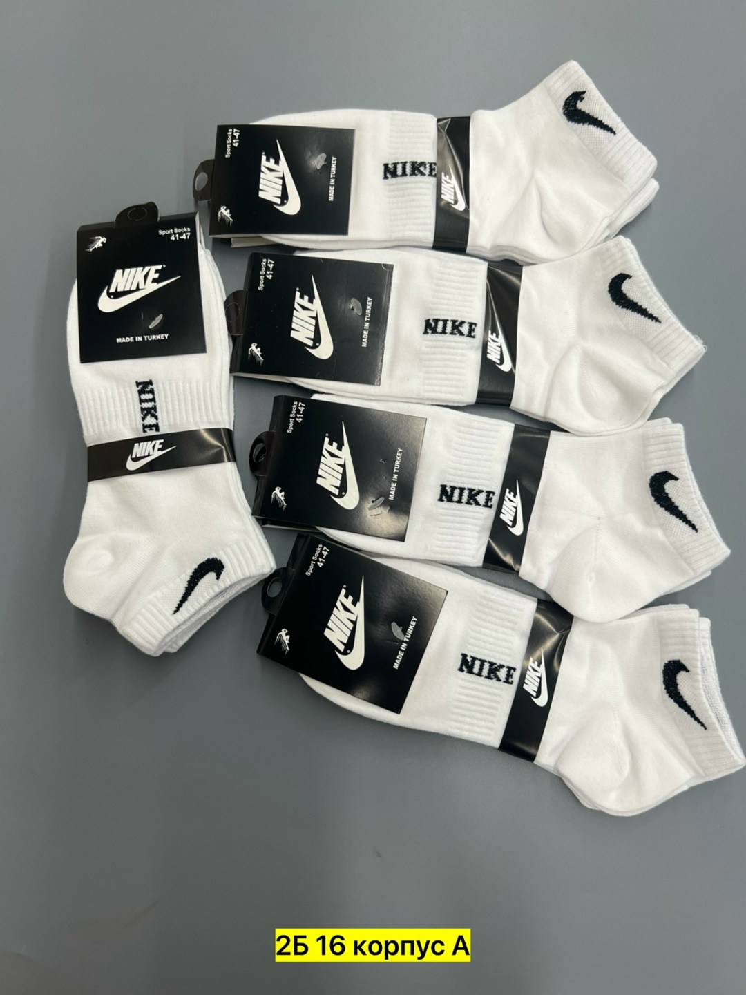 носки мужские nike 10 пар,носки найки,носки комплект,носки спортивные,носки мужские спортивные